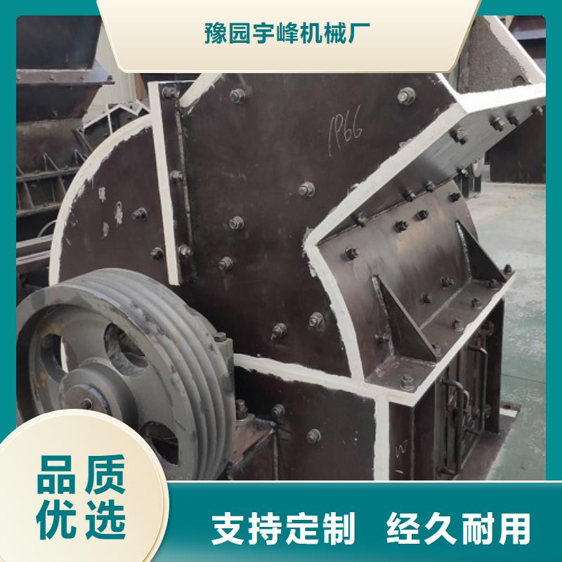 锤式破碎机砂石生产线当地货源