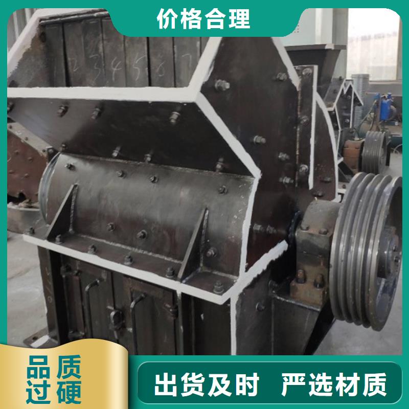 锤式破碎机制砂机交货准时