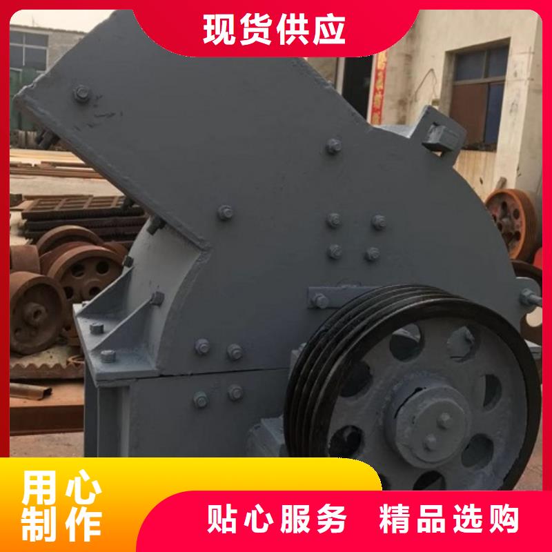 锤式破碎机制砂机交货准时