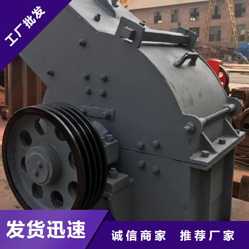 锤式破碎机振动筛打造好品质