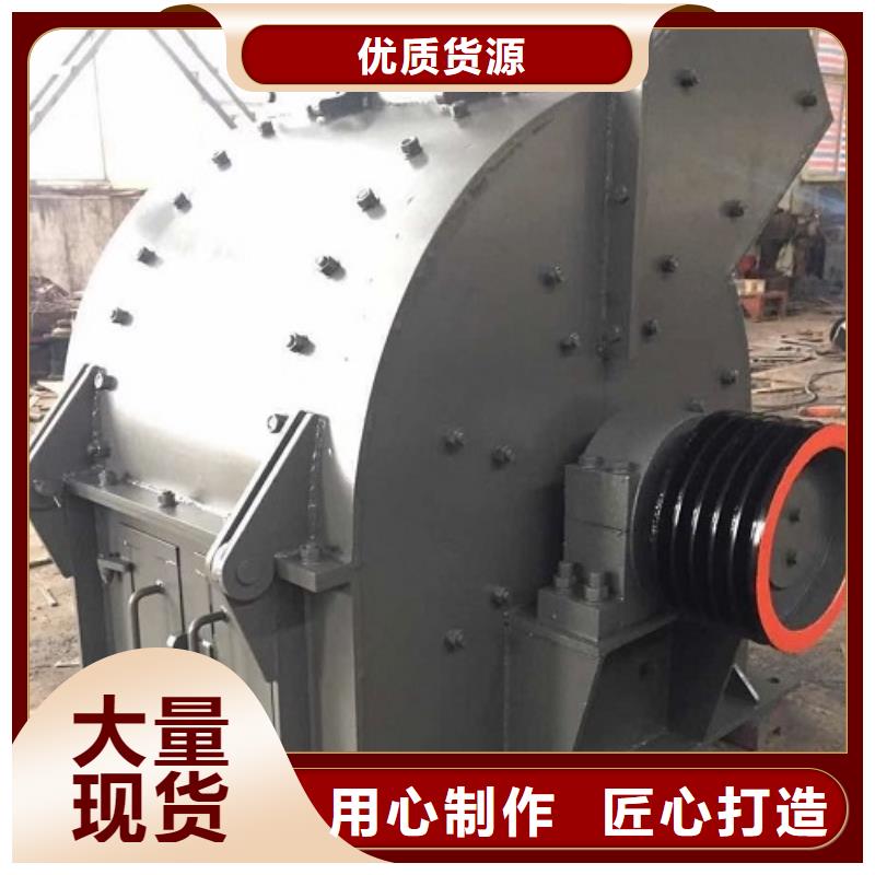 锤式破碎机破碎机现货齐全售后无忧