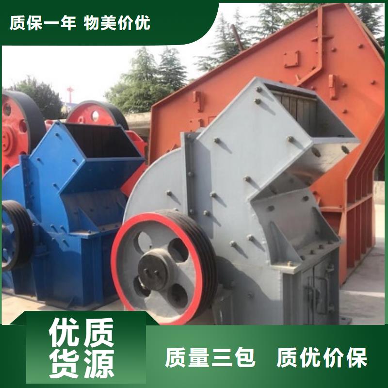 锤式破碎机箱式破碎机实力才是硬道理