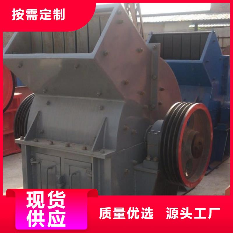 锤式破碎机厂家直发