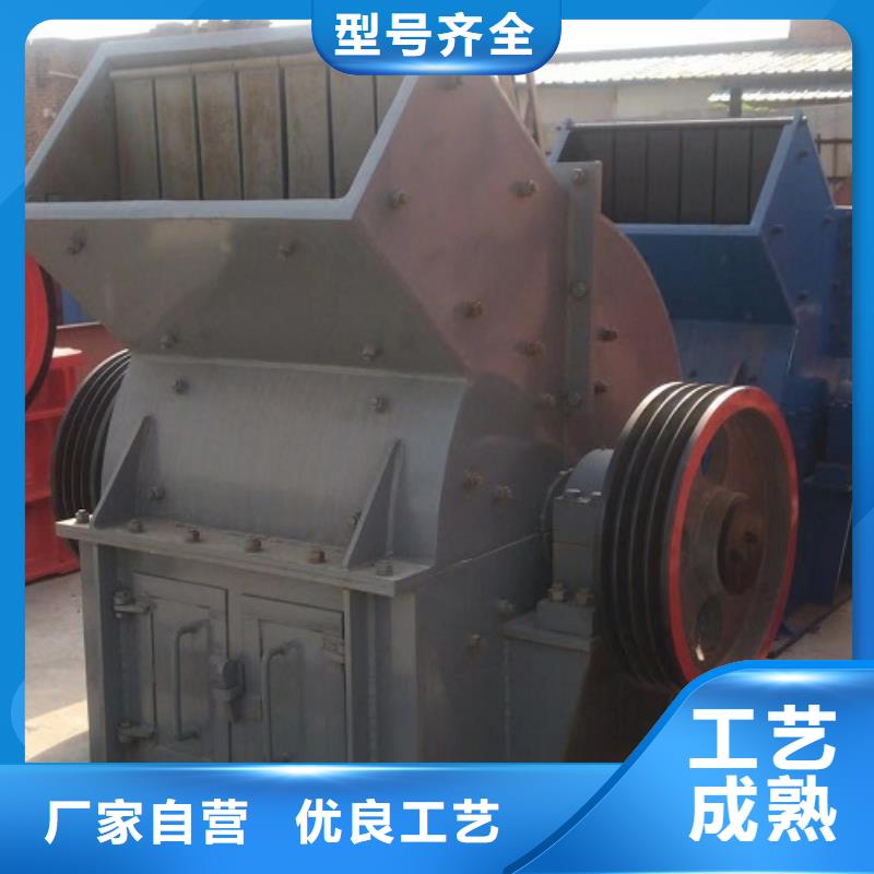 锤式破碎机移动制砂机用品质说话