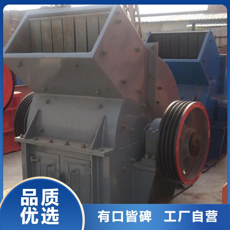 锤式破碎机_振动筛定制定做