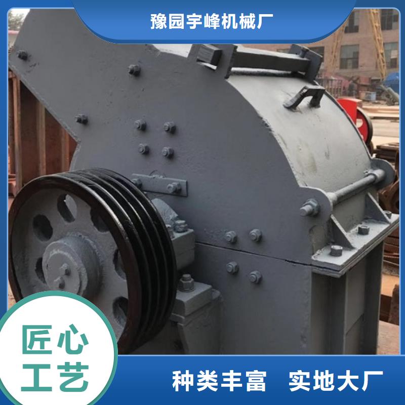 锤式破碎机立轴式破碎机好产品有口碑