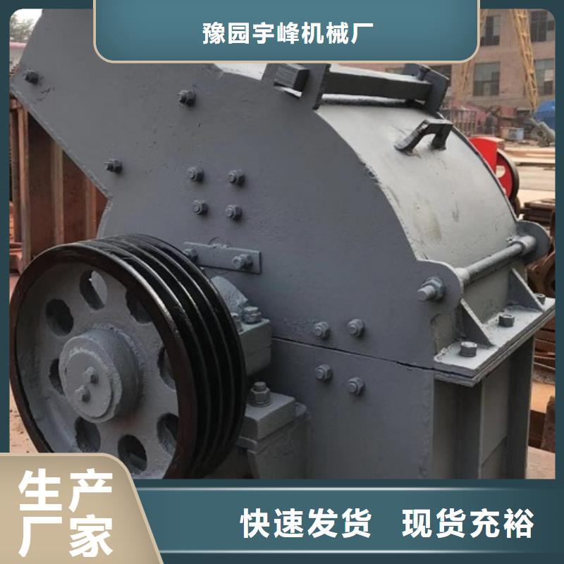 锤式破碎机_振动筛定制定做