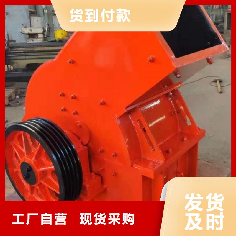 锤式破碎机制砂机交货准时