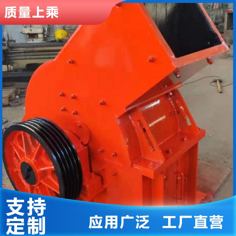 锤式破碎机破碎机专业品质