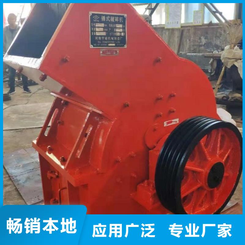 锤式破碎机_振动筛定制定做