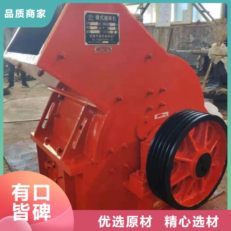 锤式破碎机破碎机现货齐全售后无忧