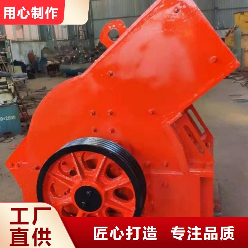 锤式破碎机移动破碎机支持大小批量采购