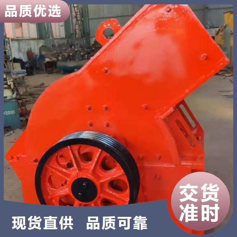 锤式破碎机制砂机可定制有保障
