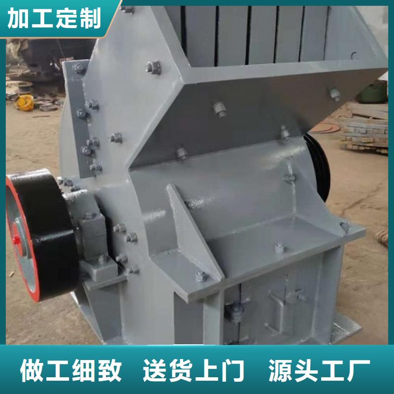 锤式破碎机移动制砂机质量优选