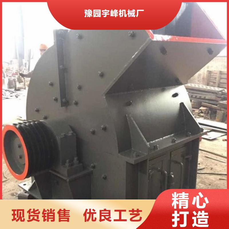 锤式破碎机制砂机可定制有保障