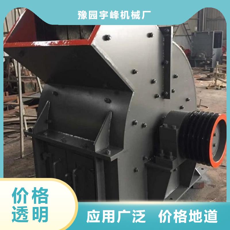 锤式破碎机_【振动筛】专业品质