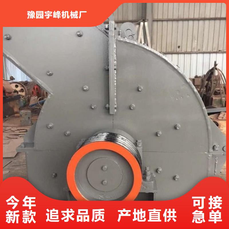 锤式破碎机_振动筛定制定做