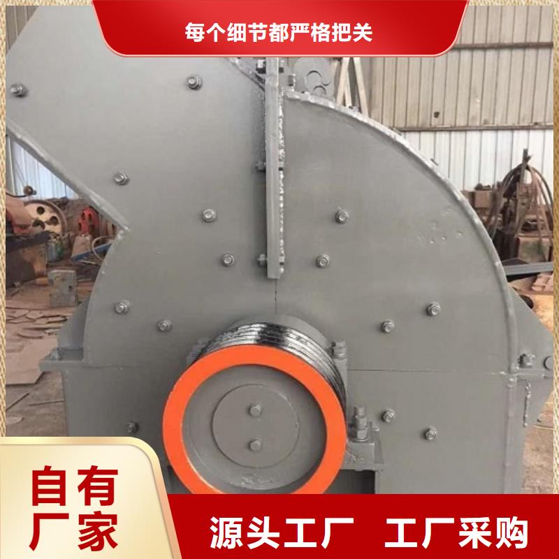 锤式破碎机箱式破碎机实力才是硬道理