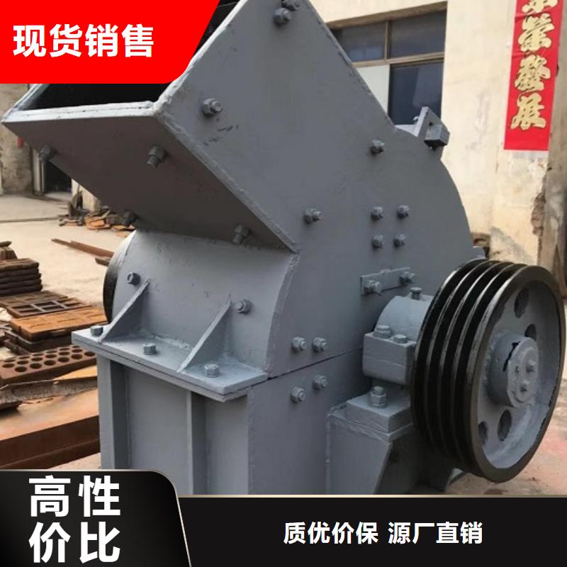锤式破碎机移动制砂机质量优选