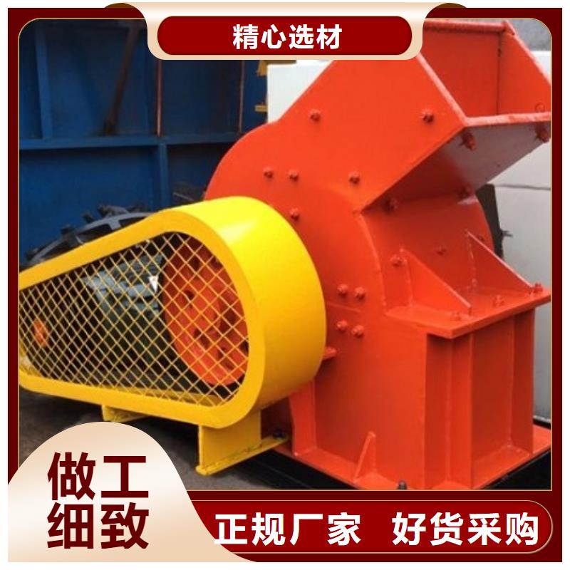 锤式破碎机移动破碎机多年实力厂家