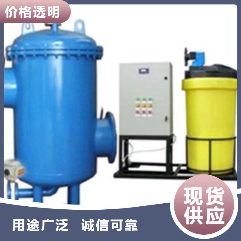 全程水处理器全程综合水处理器商家