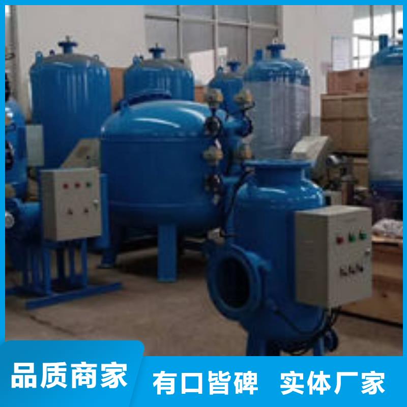 全程水处理器_全程综合水处理器厂家自营