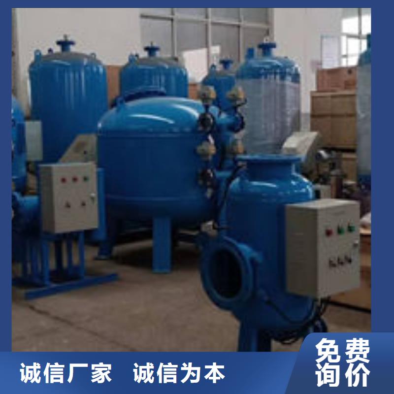 冷凝器胶球自动清洗装置-视频-湖北省黄石市|铁山|下陆|襄阳|荆门|黄冈|武汉|恩施冷凝器胶球自动清洗装置-水智慧