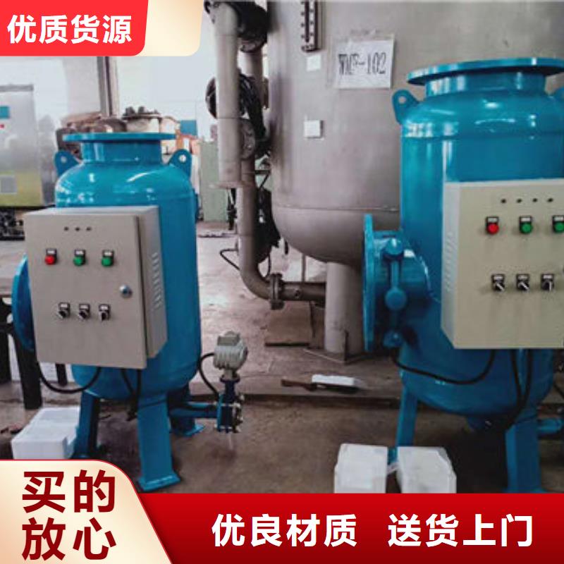 全程水处理器_螺旋微泡除污器高标准高品质