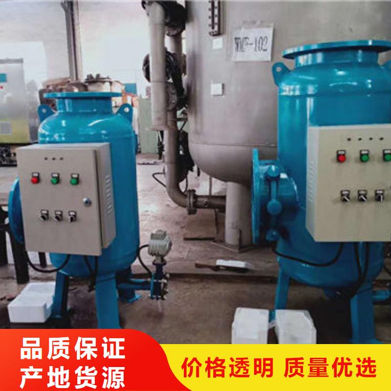全程水处理器旁流水处理器真材实料加工定制
