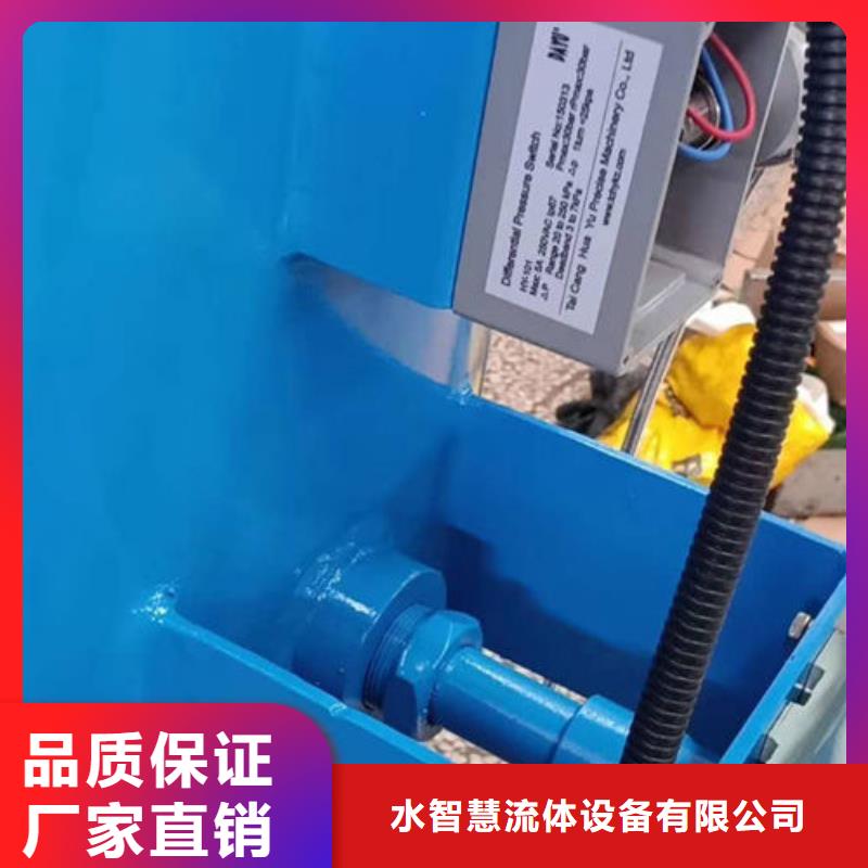 全程水处理器旁流水处理器真材实料加工定制