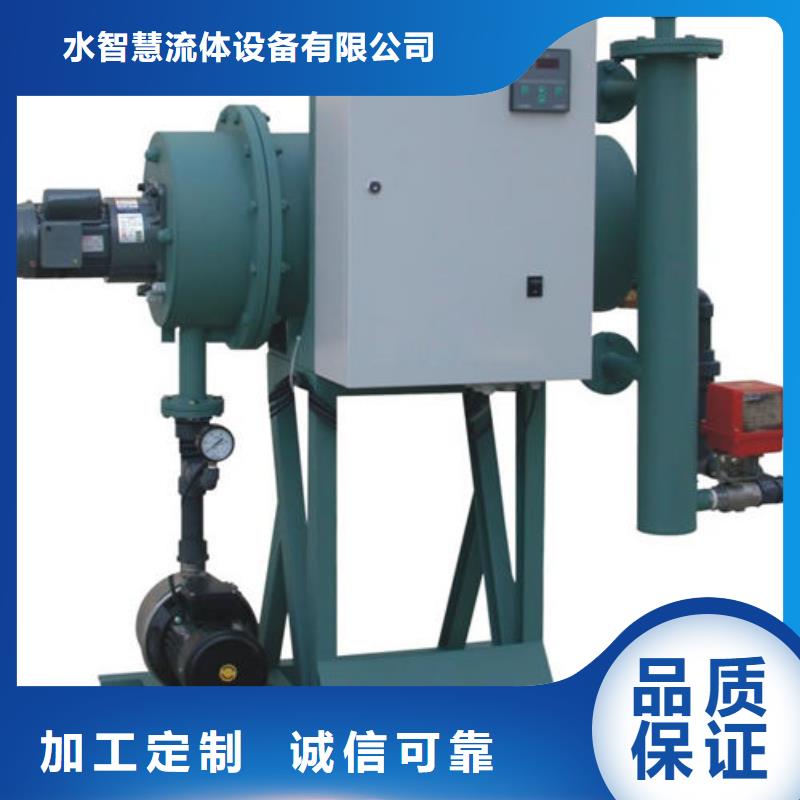 全程水处理器_全程综合水处理器厂家自营