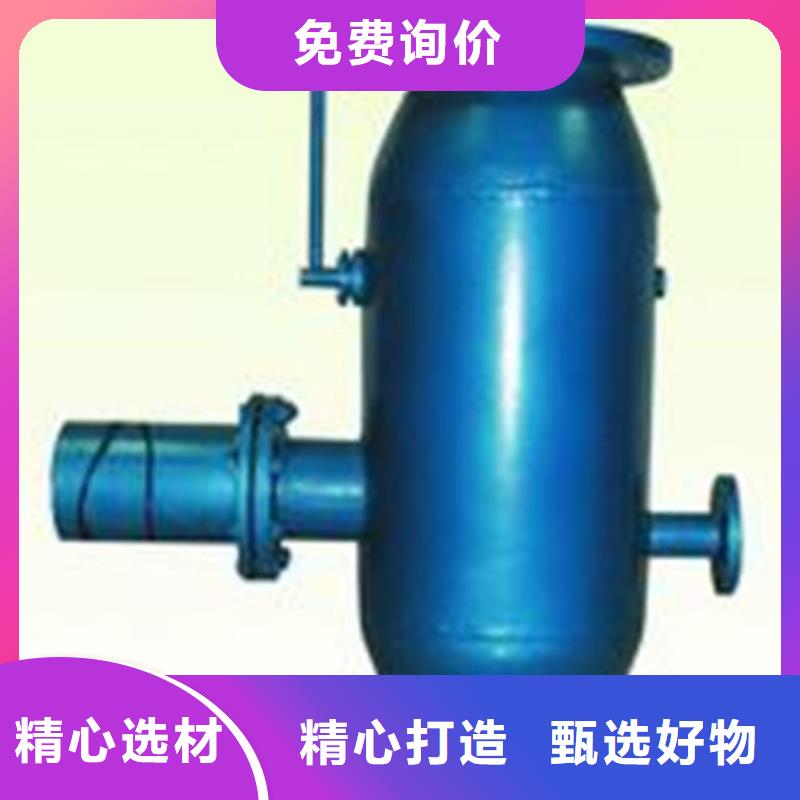 全程水处理器_螺旋微泡除污器高标准高品质