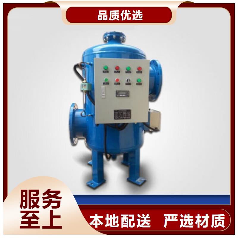 冷凝器胶球自动清洗装置-视频-冷凝器胶球自动清洗装置|阜阳市|界首|颍州|黄山|淮南|亳州|芜湖|池州|安庆|六安