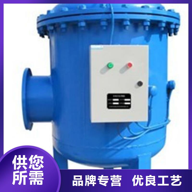 全程水处理器_螺旋微泡除污器高标准高品质