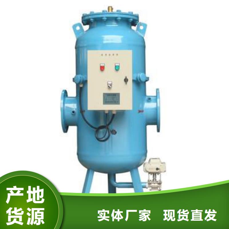 全程水处理器_螺旋微泡除污器高标准高品质