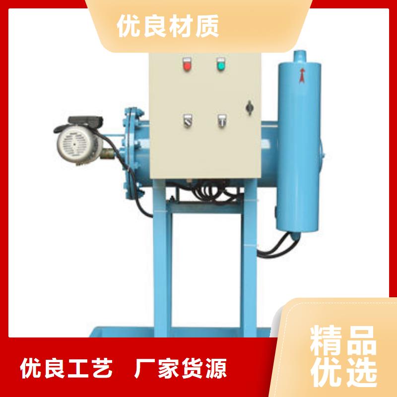 全程水处理器全程综合水处理器商家