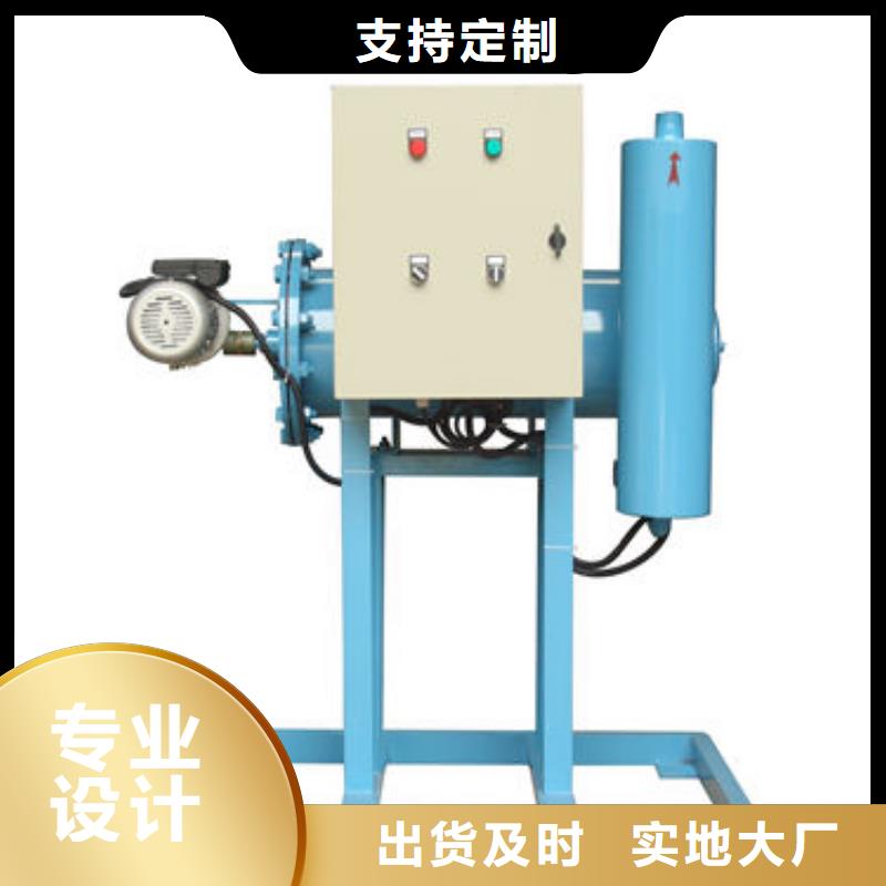 冷凝器胶球自动清洗装置-视频-湖北省黄石市|铁山|下陆|襄阳|荆门|黄冈|武汉|恩施冷凝器胶球自动清洗装置-水智慧