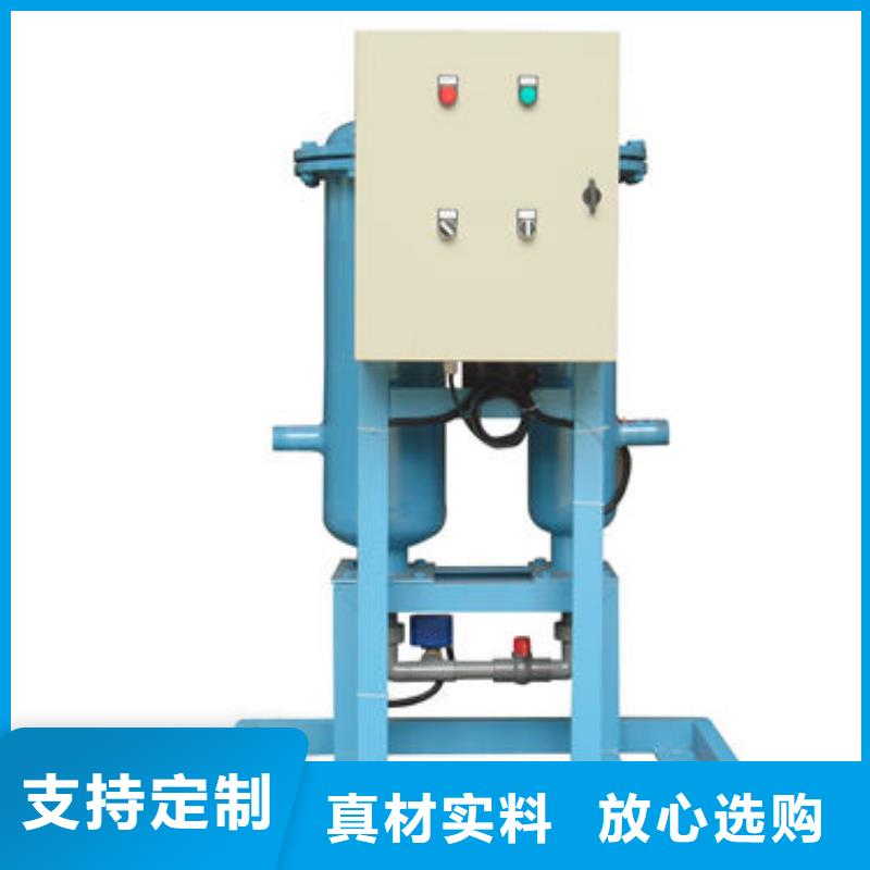 全程水处理器_全程综合水处理器厂家自营