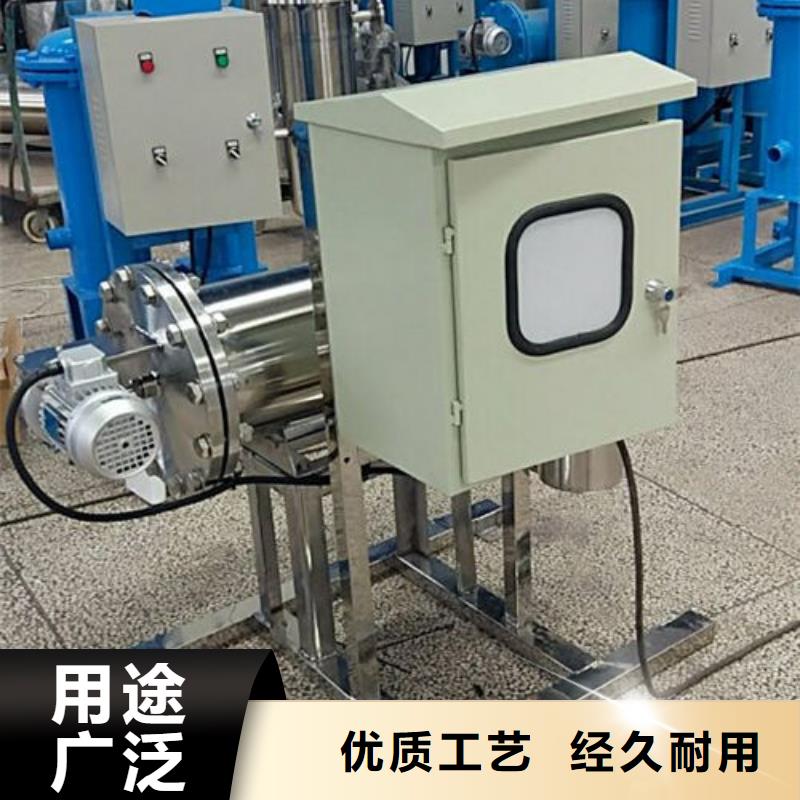 全程水处理器旁流水处理器真材实料加工定制