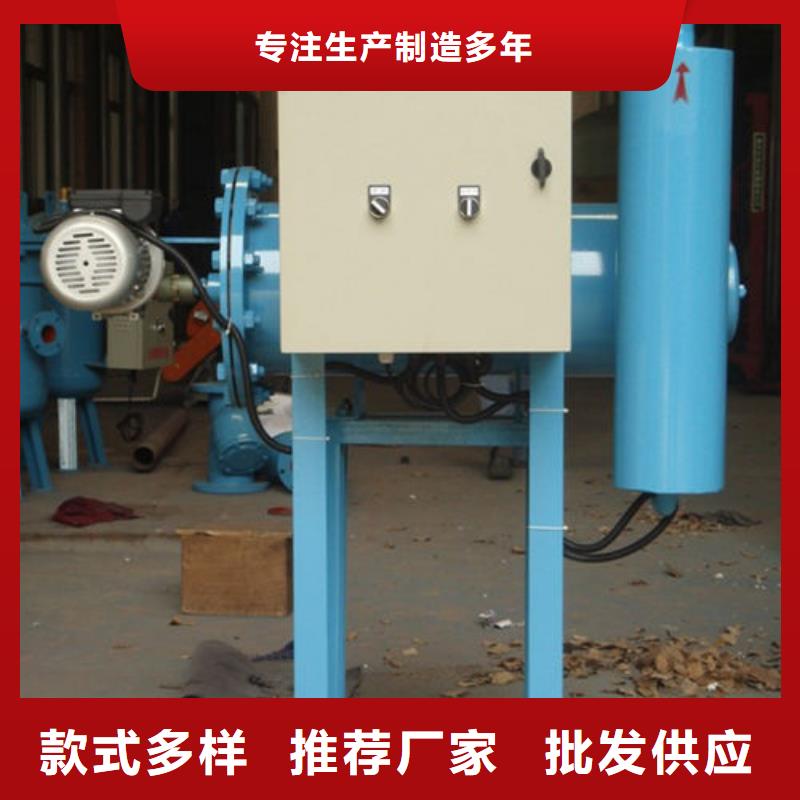 全程水处理器,自清洗过滤器产品优良