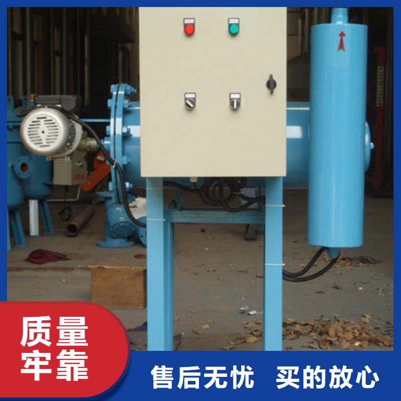 全程水处理器全程综合水处理器质量上乘