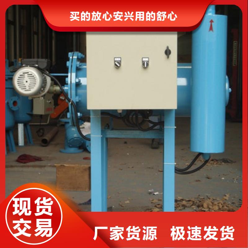全程水处理器旁流水处理器产品性能