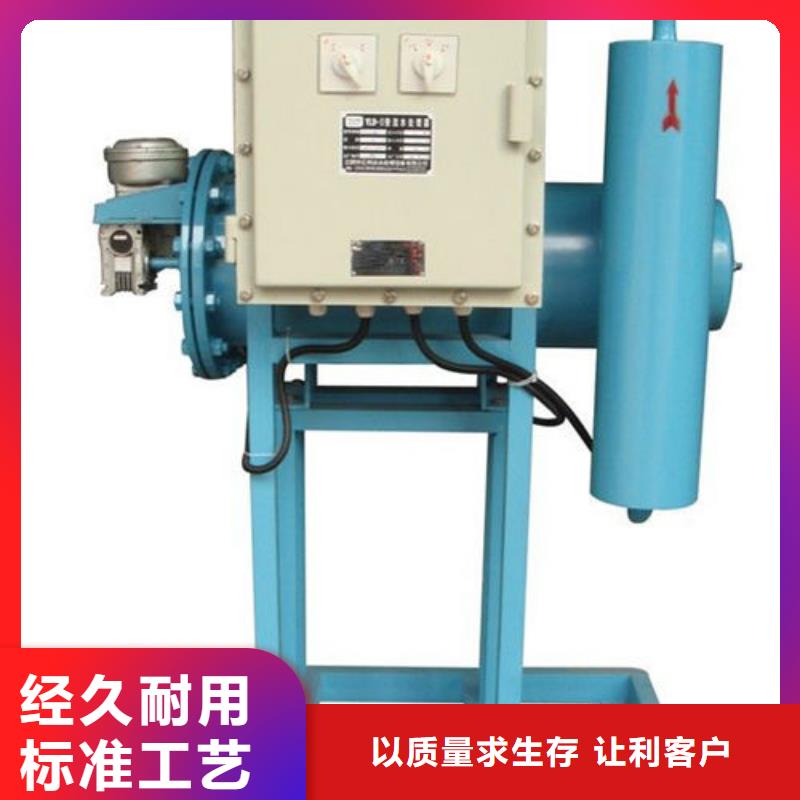 冷凝器胶球自动清洗装置-视频-湖北省黄石市|铁山|下陆|襄阳|荆门|黄冈|武汉|恩施冷凝器胶球自动清洗装置-水智慧