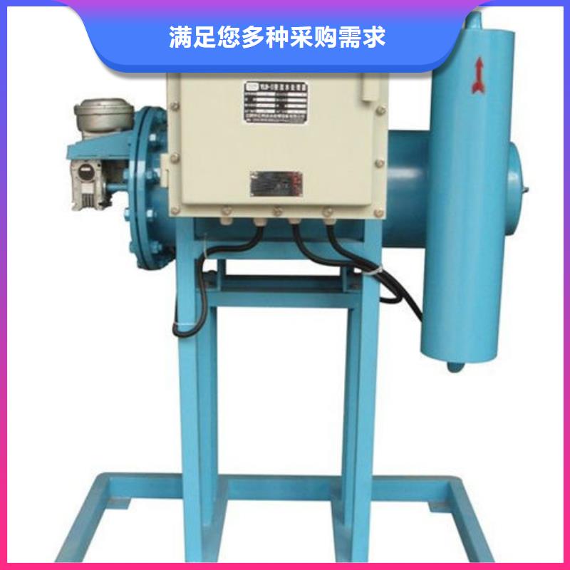 全程水处理器旁流水处理器真材实料加工定制