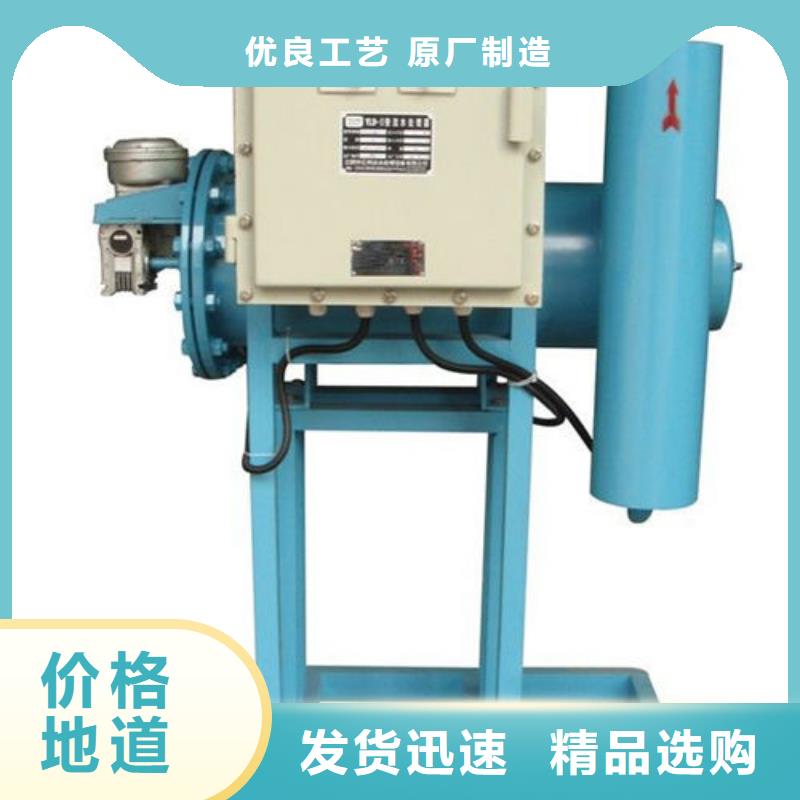 全程水处理器_螺旋微泡除污器高标准高品质
