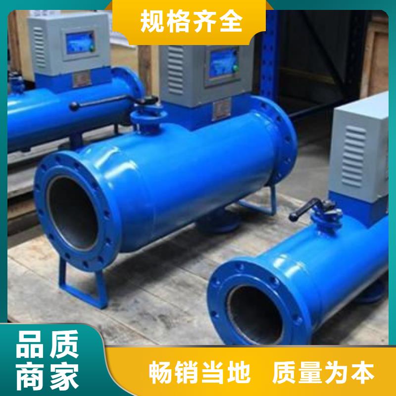冷凝器胶球自动清洗装置-视频-冷凝器胶球自动清洗装置|阜阳市|界首|颍州|黄山|淮南|亳州|芜湖|池州|安庆|六安