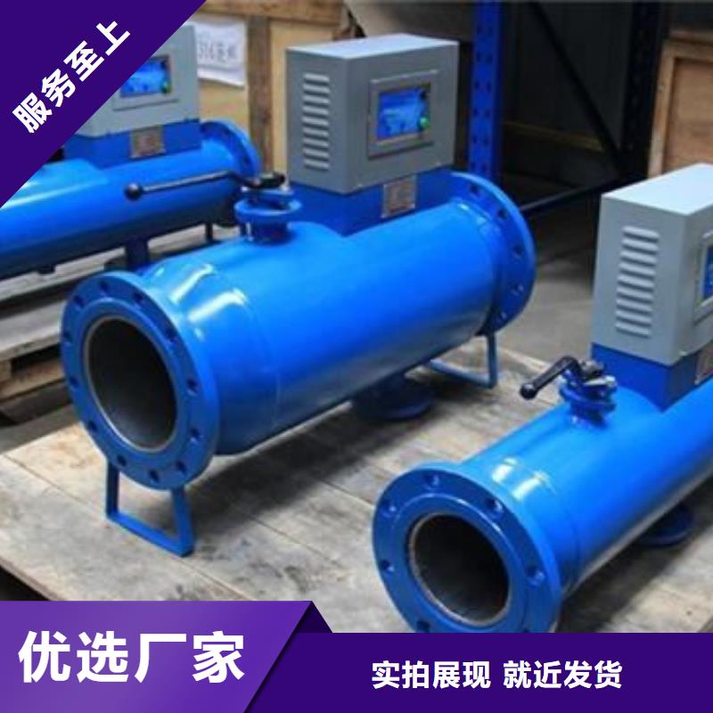 全程水处理器_螺旋微泡除污器高标准高品质