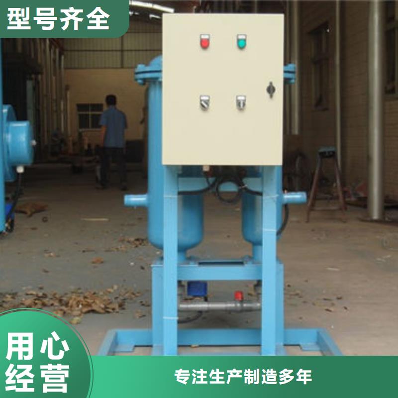 全程水处理器冷凝器胶球自动清洗装置现货充足量大优惠