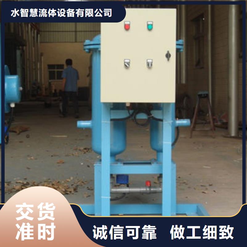 全程水处理器_螺旋微泡除污器高标准高品质