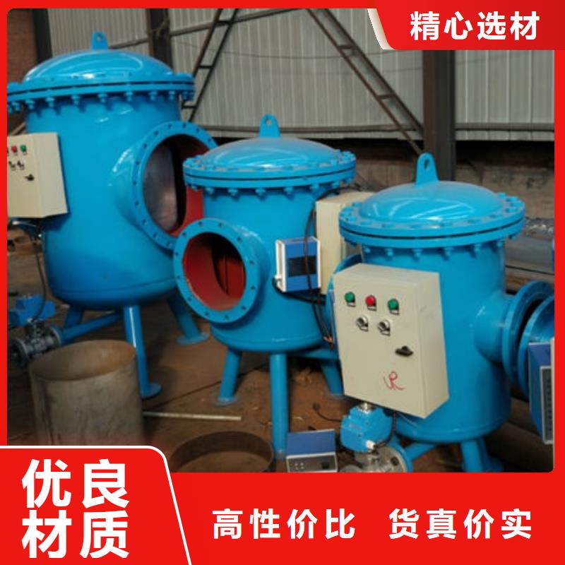 全程水处理器_螺旋微泡除污器高标准高品质